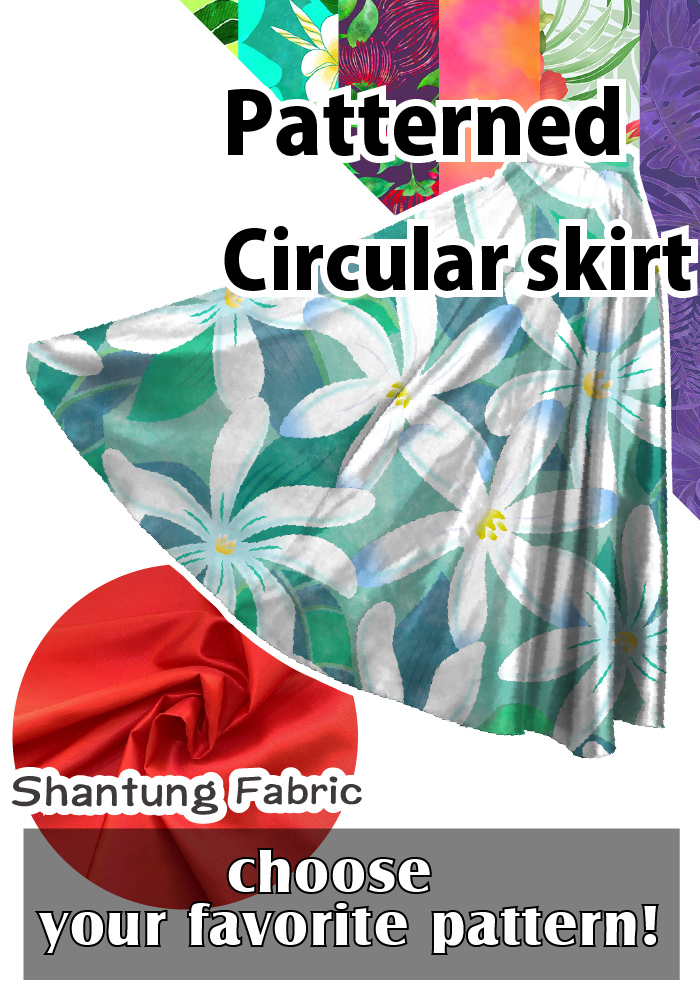 with any pattern you like!】Custom Long circular skirt (5yard 