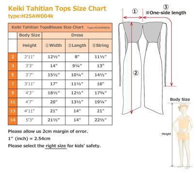 Kids Multi-way Wrap Top with Koshibo / Royal Blue / Jp210rbl