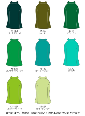 Kids Custom American Armhole Blouse with Velvet / JCp33-solid