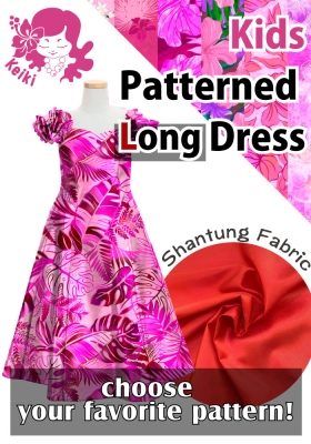 Kids Custom Long Dress With 2gather Frill Puff Sleeves / JCp108-pattern