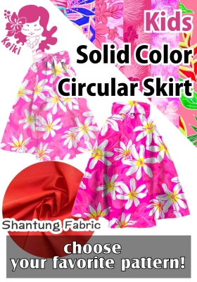 Kids Custom Long Shantung Circular Skirt / JCp116-pattern