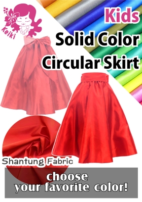 Kids Custom Long Shantung Circular Skirt / JCp116-solid
