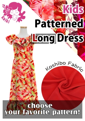 Kids Custom Koshibo Frill Dress / JCp136-pattern