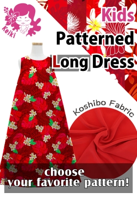 Kids Custom Long Koshibo Dress / JCp137-pattern
