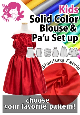 Kids Custom Blouse & Pa'u Set-Up / JCp14-solid