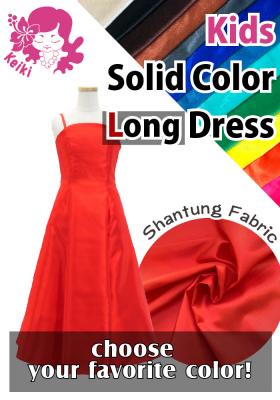 Kids Custom Long Dress / JCp16-solid