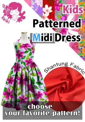 Kids Custom Midi Dress / JCp19-pattern