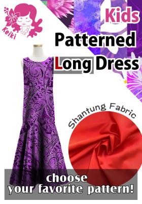 Kids Custom Long Dress / JCp20-pattern