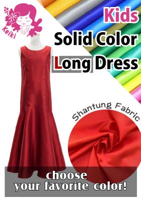Kids Custom Long Dress / JCp20-solid