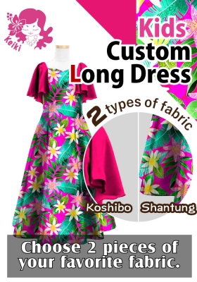 Kids Custom Frill Sleeve Long Dress / JCp23-pattern
