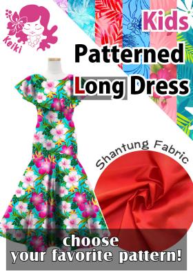 Kids Custom ruffled collar Long Dress / JCp28-pattern
