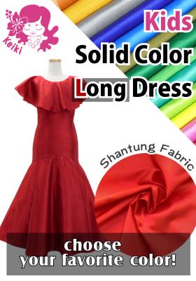 Kids Custom ruffled collar Long Dress / JCp28-solid