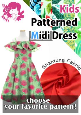Kids Custom Midi Dress / JCp39-pattern