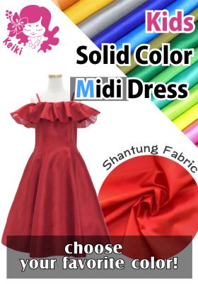 Kids Custom Midi Dress / JCp39-solid