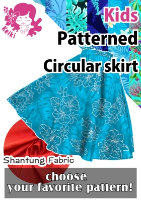 Kids Custom Long Shantung Circular Skirt / JCp63-pattern