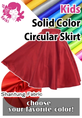 Kids Custom Long Shantung Circular Skirt / JCp63-solid