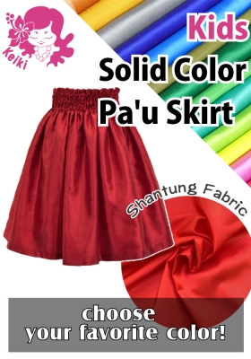 Kids Custom Shantung Pa'u Skirt / JCp65-solid