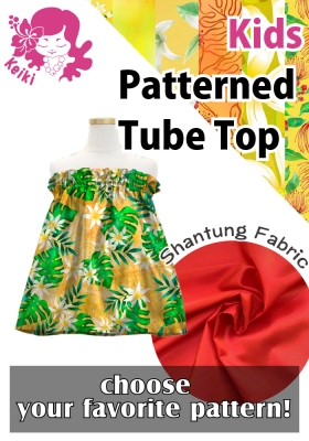 Kids Custom Shantung Tube Top / JCp66-pattern