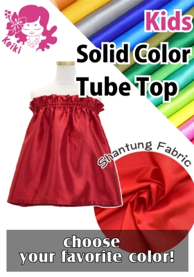 Kids Custom Shantung Tube Top / JCp66-solid