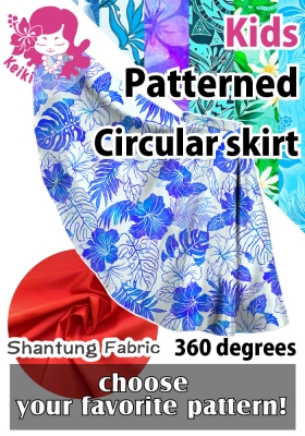 Kids Custom Long Shantung Circular Skirt (360 degrees) / JCp69-pattern