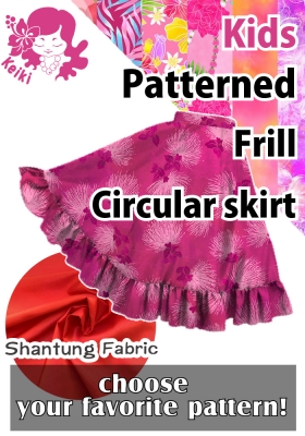 Kids Custom Long Frill Shantung Circular Skirt / JCp70-pattern