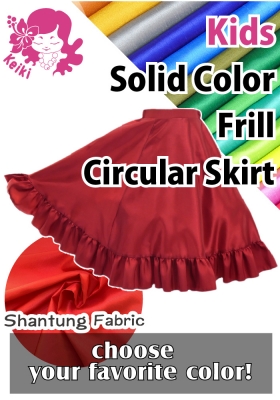 Kids Custom Long Frill Shantung Circular Skirt  / JCp70-solid