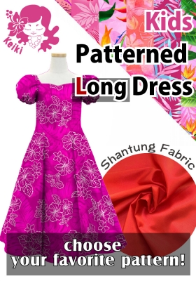 Kids Custom Puff Sleeve Long Dress / JCp75-pattern
