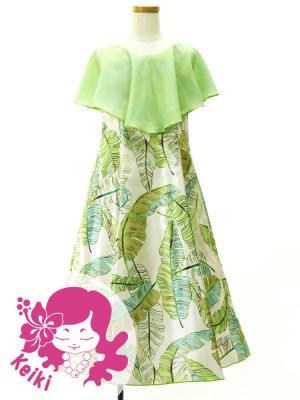Hula Kids Cape Long Dress with Banana Leaf Print / Luxury Collection / BE & GR / Jp104begr
