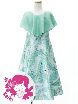 Hula Kids Cape Long Dress with Banana Leaf Print / Luxury Collection / Blue / Jp104bl