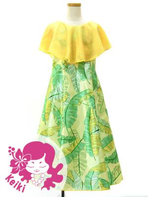 Hula Kids Cape Long Dress with Banana Leaf Print / Luxury Collection / CR & GR / Jp104crgr