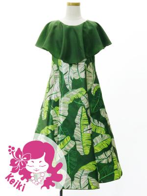 Hula Kids Cape Long Dress with Banana Leaf Print / Luxury Collection / Green / Jp104gr