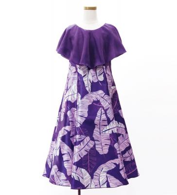 Hula Kids Cape Long Dress with Banana Leaf Print / Luxury Collection / Purple / Jp104pu
