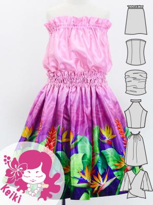 Hula Keiki Set-Up with Strelitzia & Red Ginger Print / Luxury Collection / Jp108-7