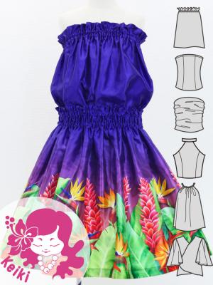 Hula Keiki Set-Up with Strelitzia & Red Ginger Print / Luxury Collection / Jp108-8