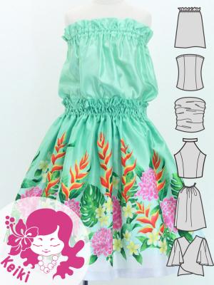 Hula Keiki Set-Up with Torch Ginger & Heliconia Print / Luxury Collection / Jp109-2