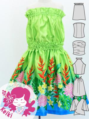 Hula Keiki Set-Up with Torch Ginger & Heliconia Print / Luxury Collection / Jp109-3