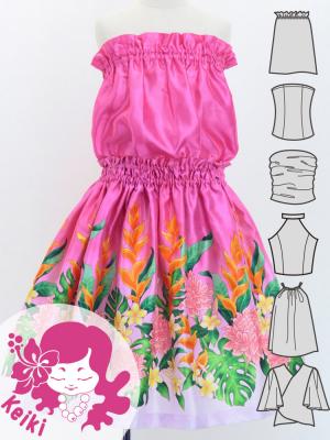Hula Keiki Set-Up with Torch Ginger & Heliconia Print / Luxury Collection / Jp109-5