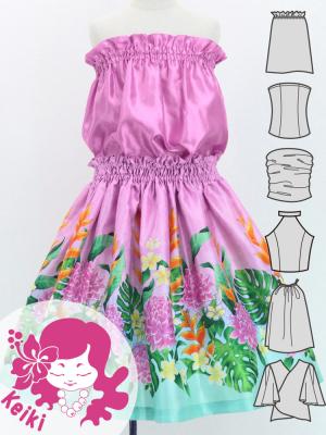 Hula Keiki Set-Up with Torch Ginger & Heliconia Print / Luxury Collection / Jp109-6