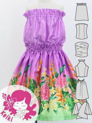 Hula Keiki Set-Up with Torch Ginger & Heliconia Print / Luxury Collection / Jp109-7