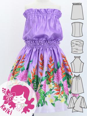 Hula Keiki Set-Up with Torch Ginger & Heliconia Print / Luxury Collection / Jp109-8