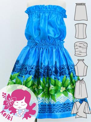 Hula Keiki Set-Up with Hula Girl Print / Luxury Collection / Light Blue / Jp111lbl