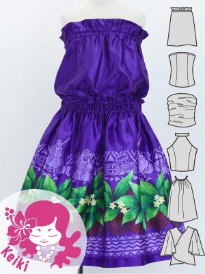 Hula Keiki Set-Up with Hula Girl Print / Luxury Collection / Purple / Jp111pu