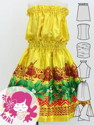 Hula Keiki Set-Up with Hula Girl Print / Luxury Collection / Yellow / Jp111ye