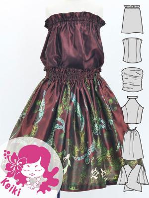 Hula Keiki Set-Up with Kahiko & Honu Print / Luxury Collection / Brown / Jp112br