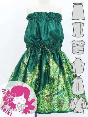 Hula Keiki Set-Up with Kahiko & Honu Print / Luxury Collection / Green / Jp112gr