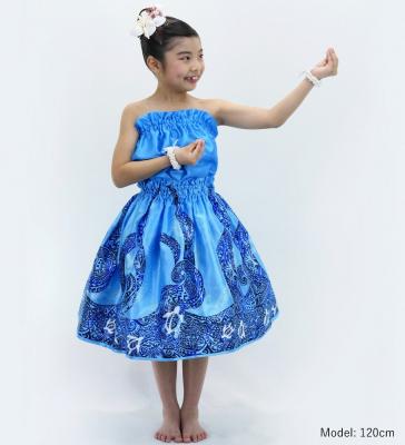 Hula Keiki Set-Up with Kahiko & Honu Print / Luxury Collection / Light Blue / Jp112lbl