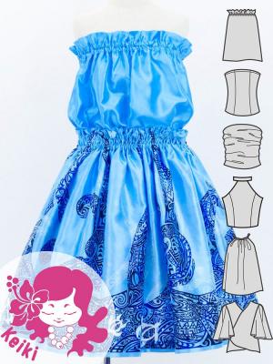 Hula Keiki Set-Up with Kahiko & Honu Print / Luxury Collection / Light Blue / Jp112lbl