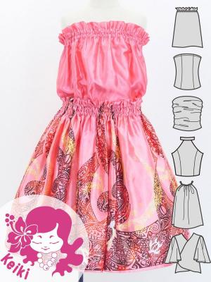 Hula Keiki Set-Up with Kahiko & Honu Print / Luxury Collection / Pink / Jp112pi