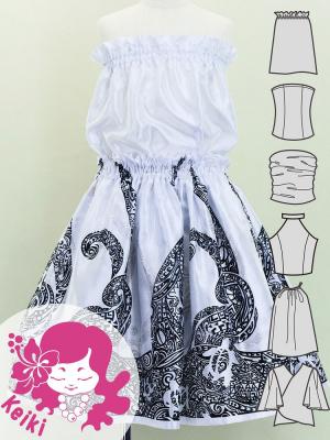 Hula Keiki Set-Up with Kahiko & Honu Print / Luxury Collection / White / Jp112wh