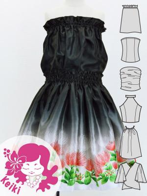 Hula Keiki Set-Up with Lehua Print / Luxury Collection / Black / Jp113bk